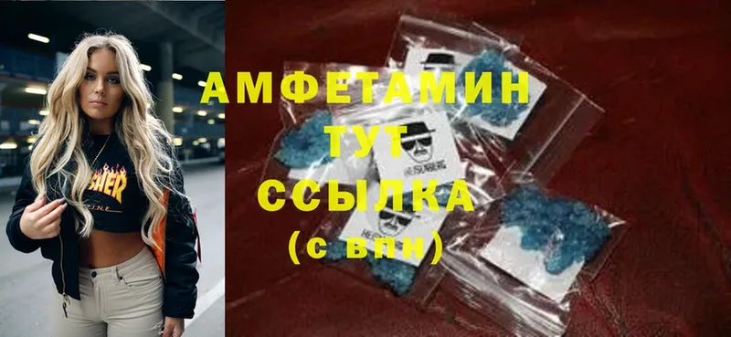 как найти закладки  Кореновск  Amphetamine Premium 